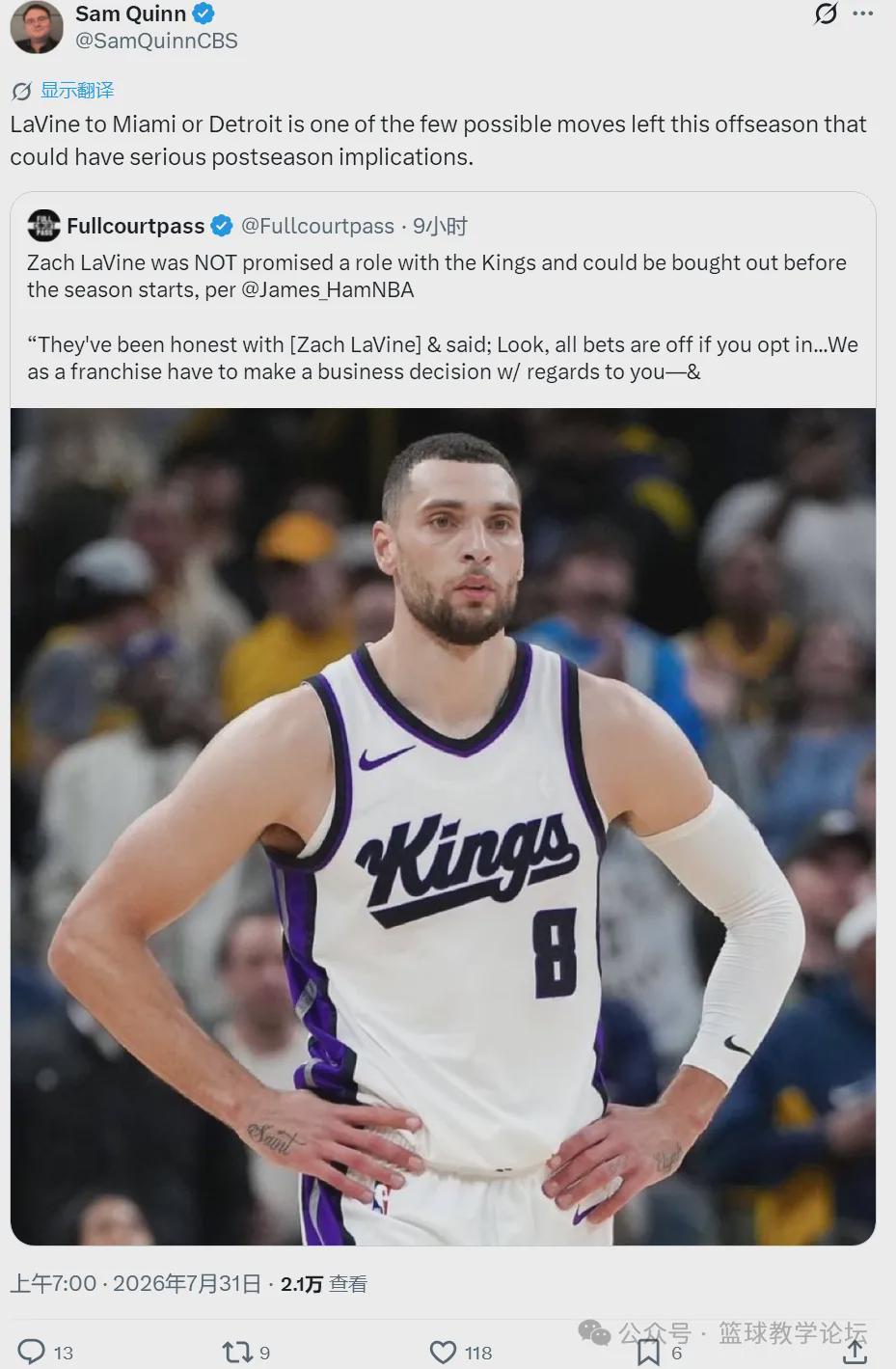 交易失败！5年2.15亿！最快速度买断