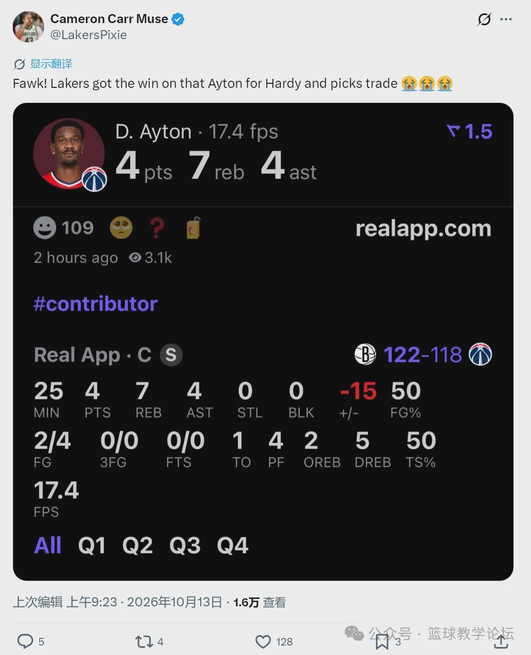 4+4+4！NBA状元秀！比卫生纸还软